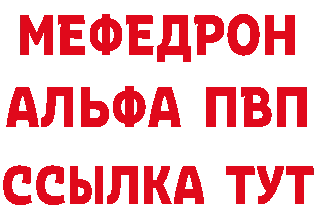 БУТИРАТ GHB ТОР маркетплейс blacksprut Мурманск